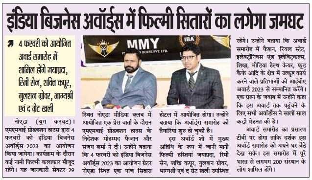 RFM Media Coverage